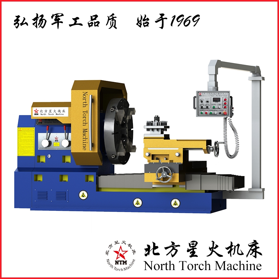 機(jī)械端面車床